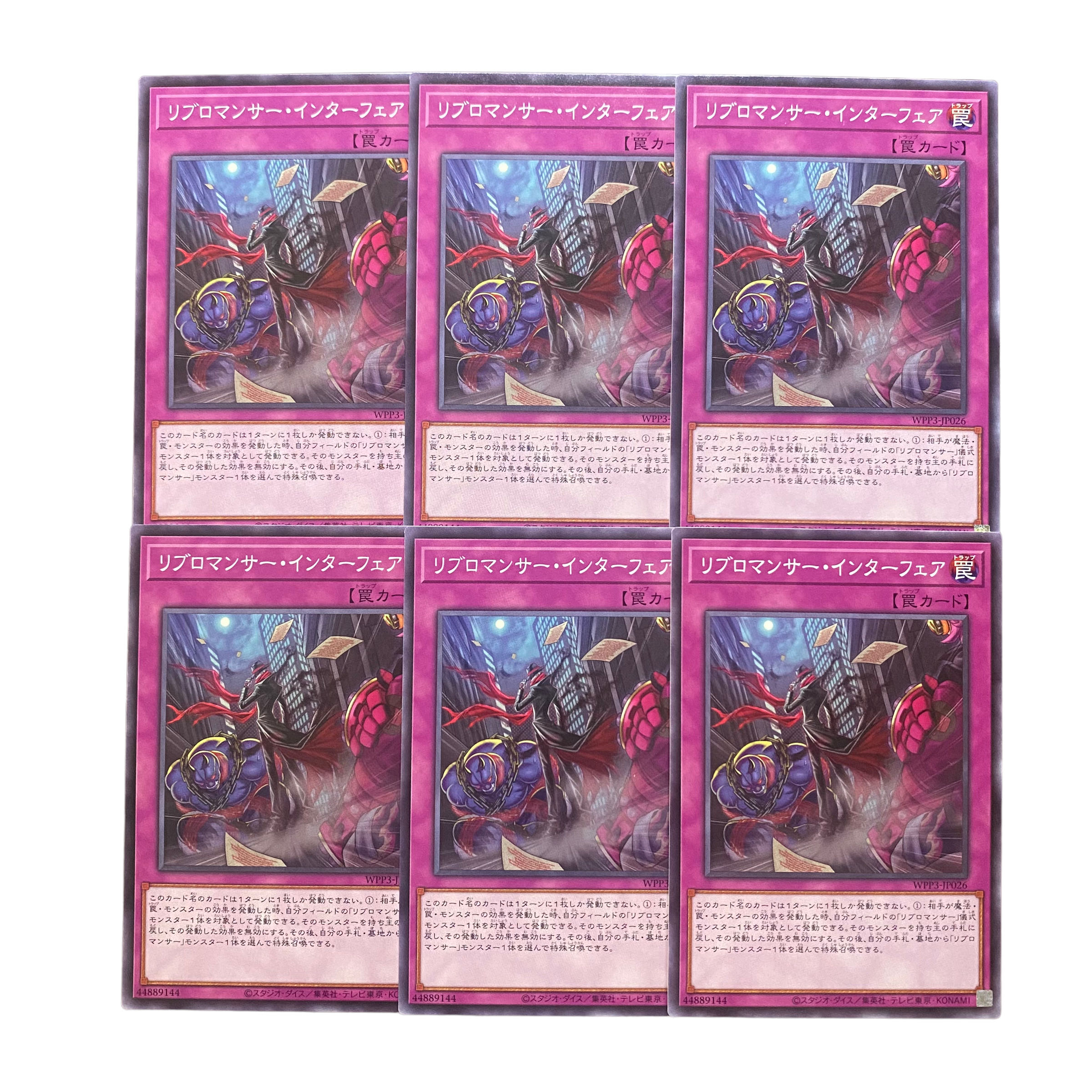 2969 [King of Games] Libromancer - Interference｟ Trap｠ set of 6 6枚