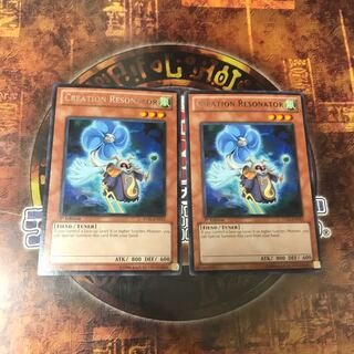 遊戯王★クリエイト・リゾネーター★英語版 レア二枚★当日発送