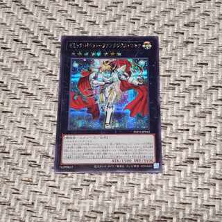 ギミック・パペット-ファンタジクス・マキナ シークレットレア INFO-JP042