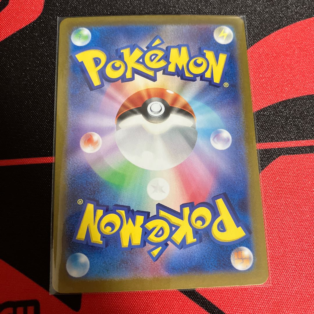 Dragapultex RR 081/101