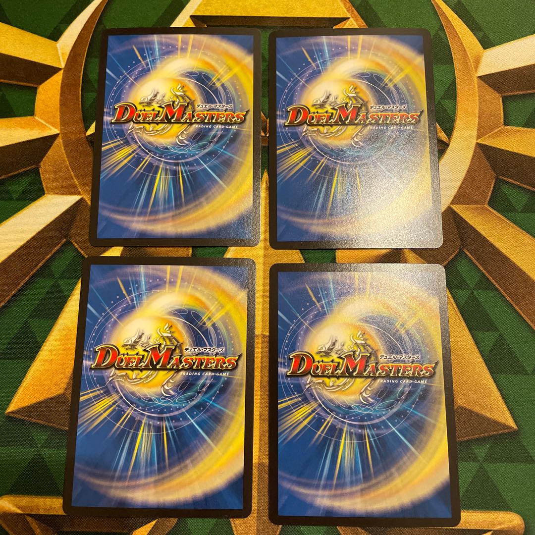 Triguard Charger 16/19