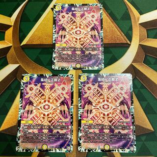 Gathering No Shojo Z 5/14