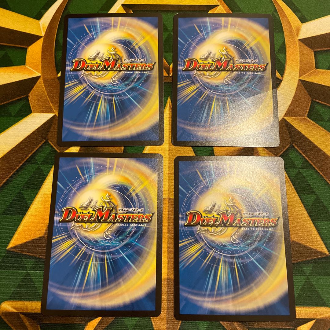 Gathering No. Seidan Z P87/Y17