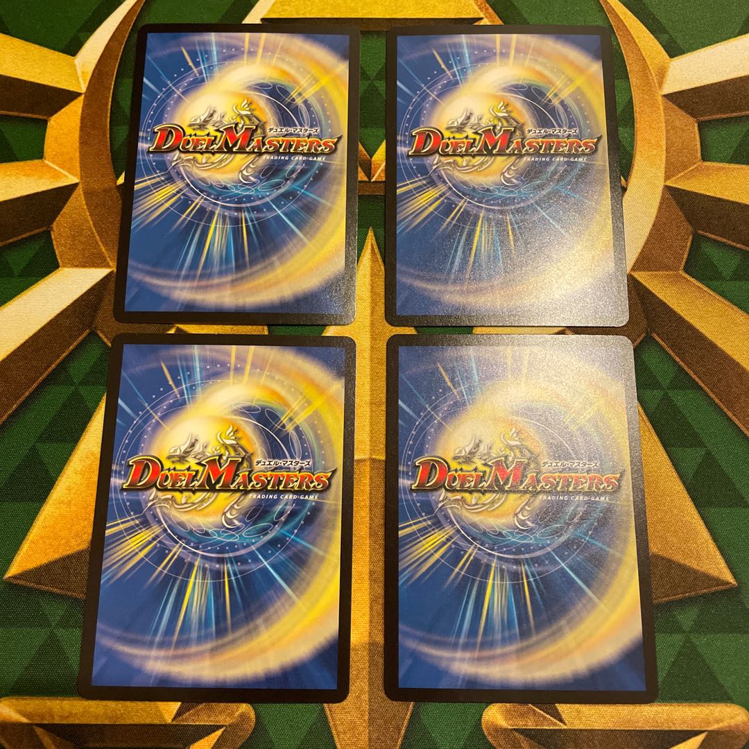 Judge Judgement of the Privy Seal (1885-1945 CE)