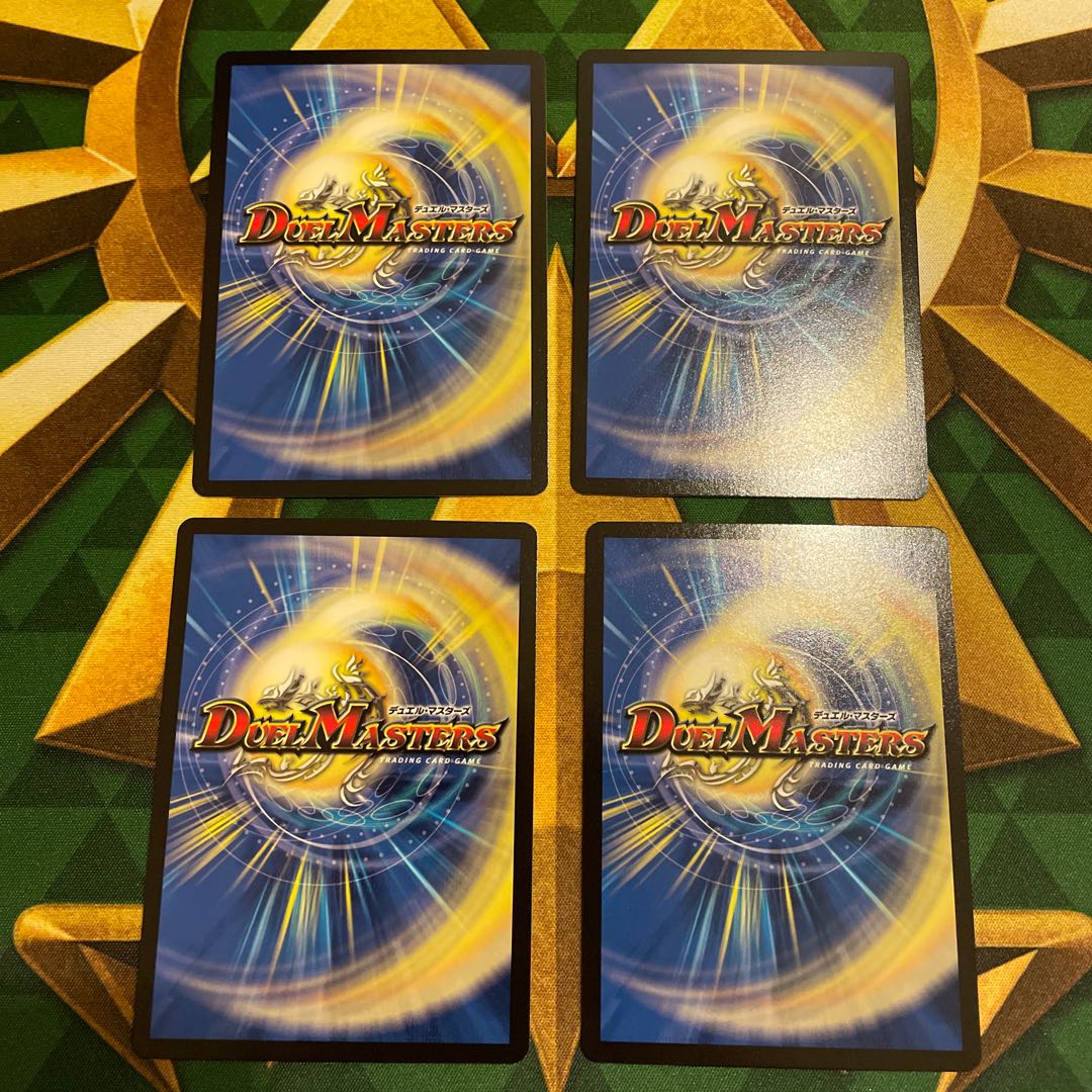 Memory of Star Dragon R 28/110