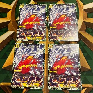 Anger Sul Fracture Surface Cutting U 65/93