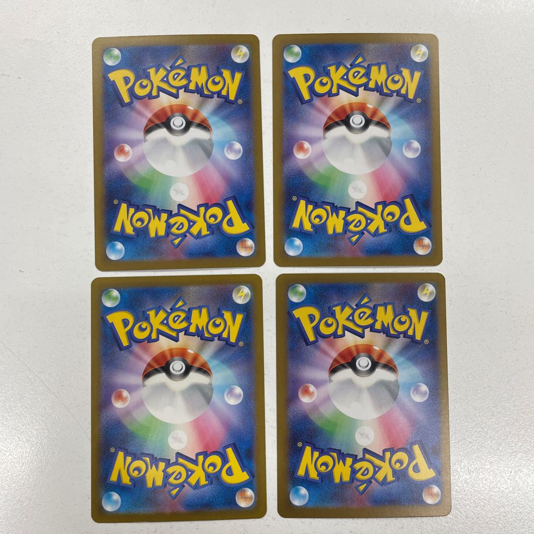 Habatakkami AR 076/071