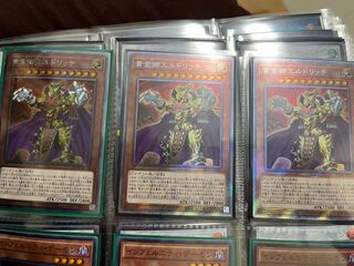 Eldlich the Golden Lord 3-card set