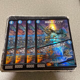 Ryuso-Ship Changeza｜Rokkikai no 4 -Dirt-cracking reverse waterfall- SR 4 cards