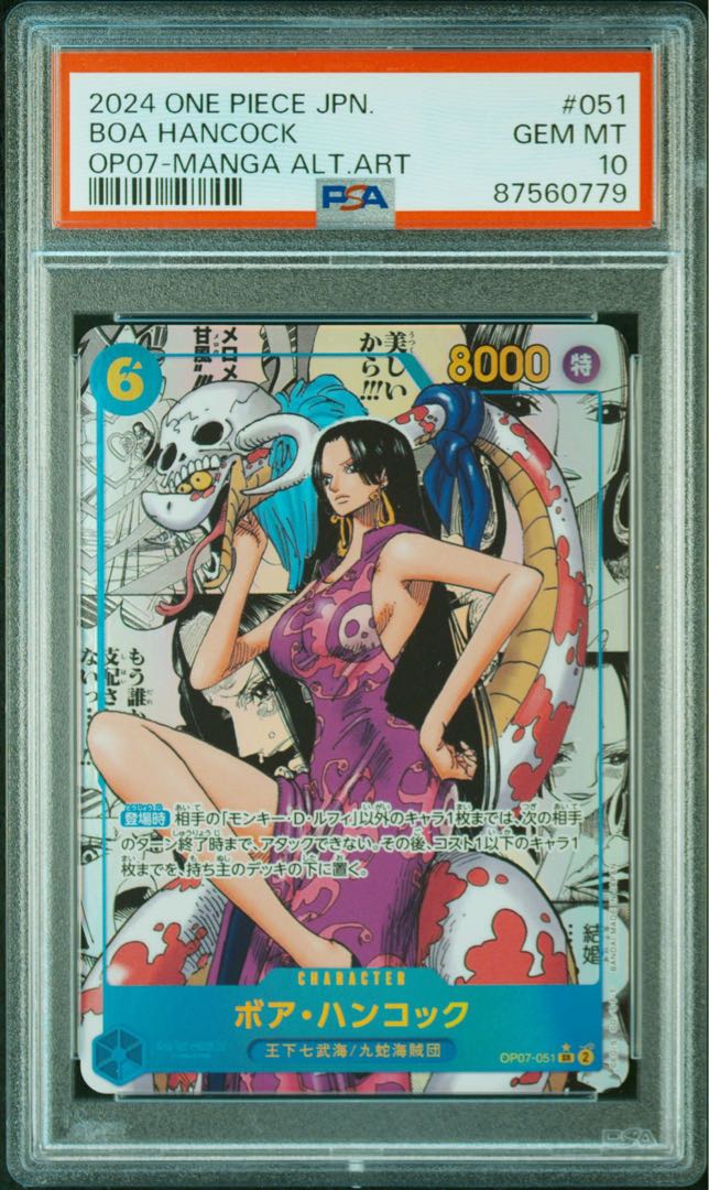 PSA10] Boa Hancock SR OP07-051
