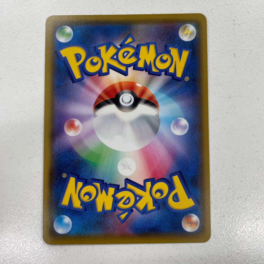 AmpharosV SR 078/076