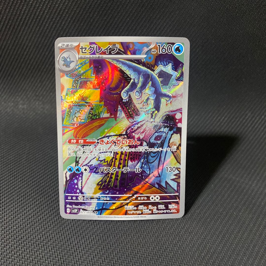 ポケモンカード e ADV PCG ノーマルタイプ 77枚まとめ売りセット ポケモンカード e ADV PCG ノーマルタイプ 77枚まとめ売りセット