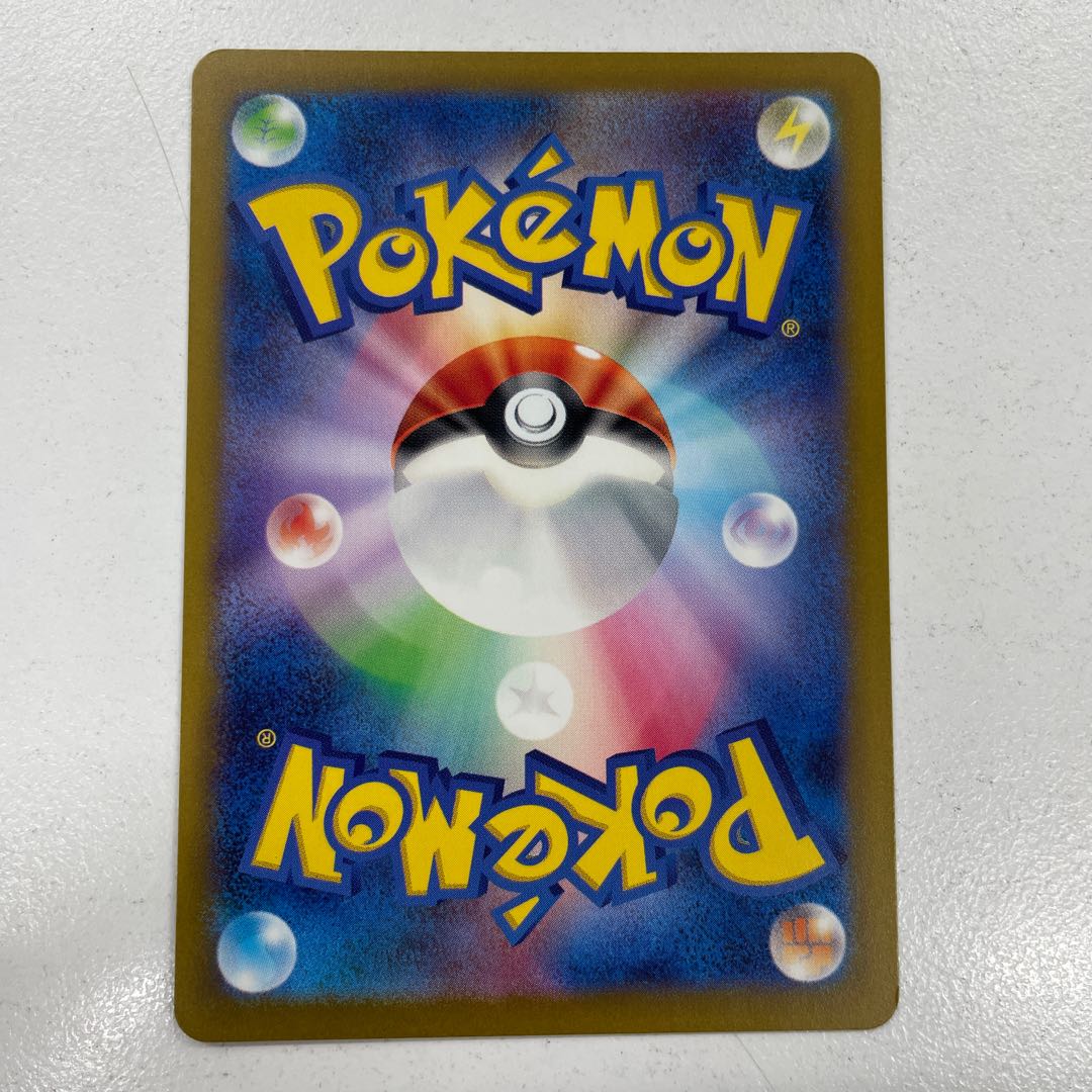 Dolphin Man AR 339/190