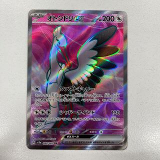 オトシドリex SR 080/062