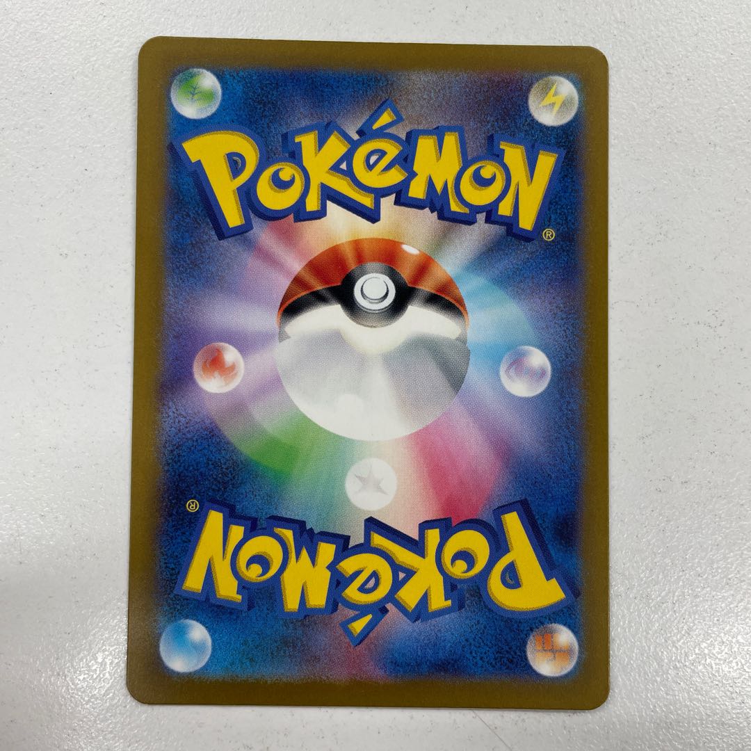 Ootishidori ex SR 080/062