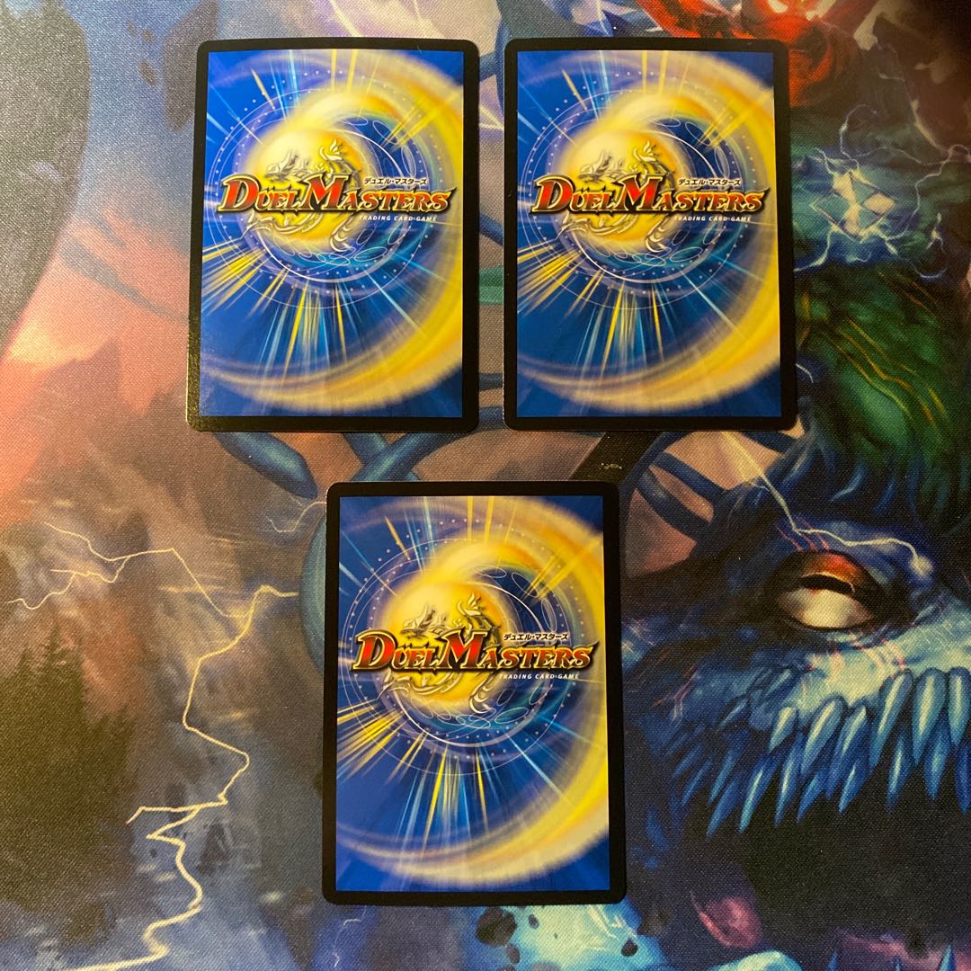 轟神ボボボロック 3枚 カンゴク入道 2枚