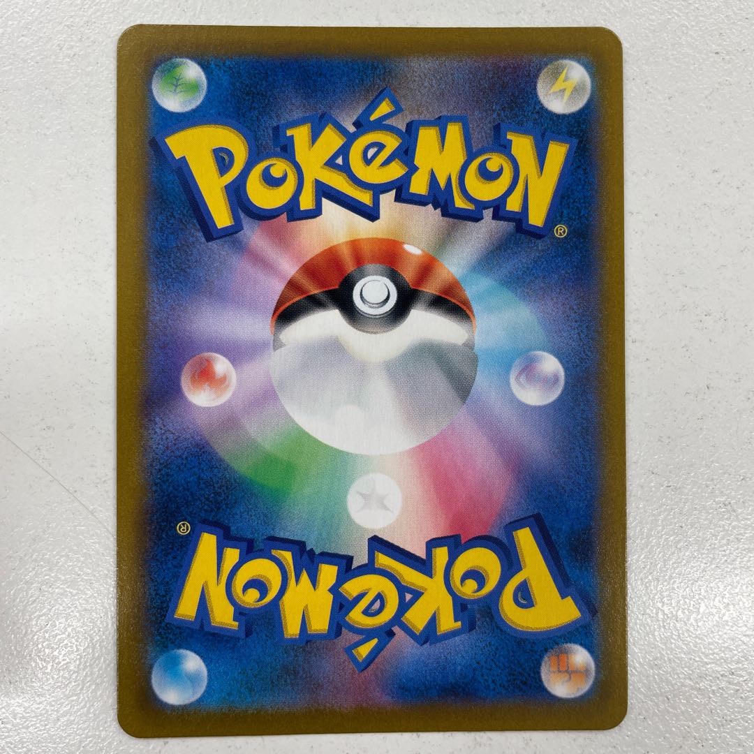 ジュペッタ CHR 197/184