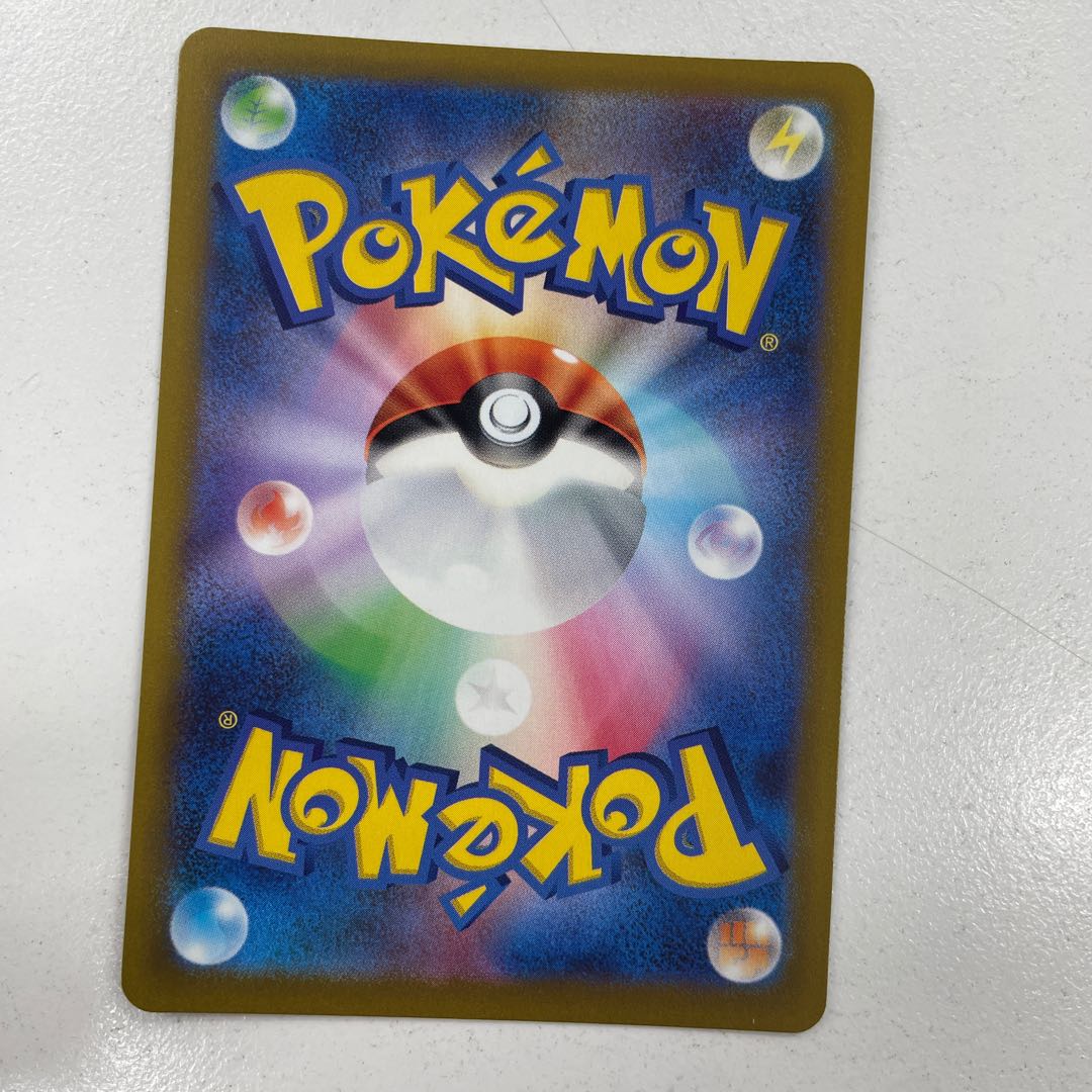 ドラピオンV SAR 227/172