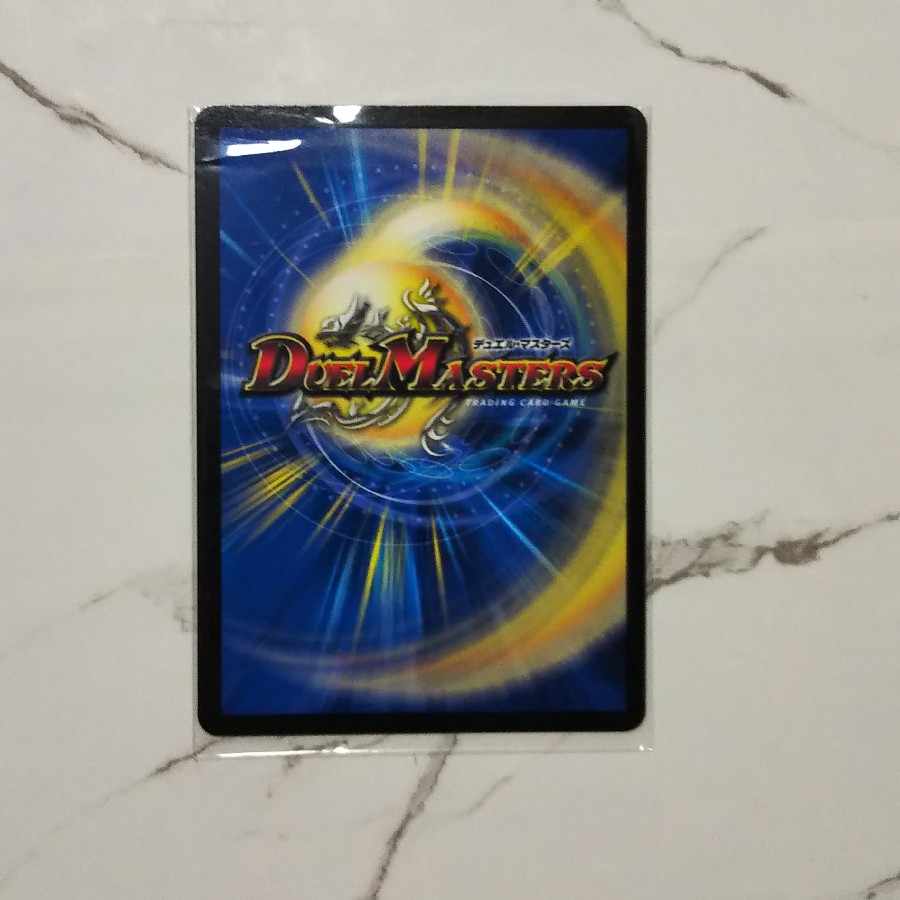 Psychic God Star DOOM Dragellion SR 7/130