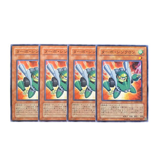 2974 [King of Games] Turbo - Synchrone, set of 4