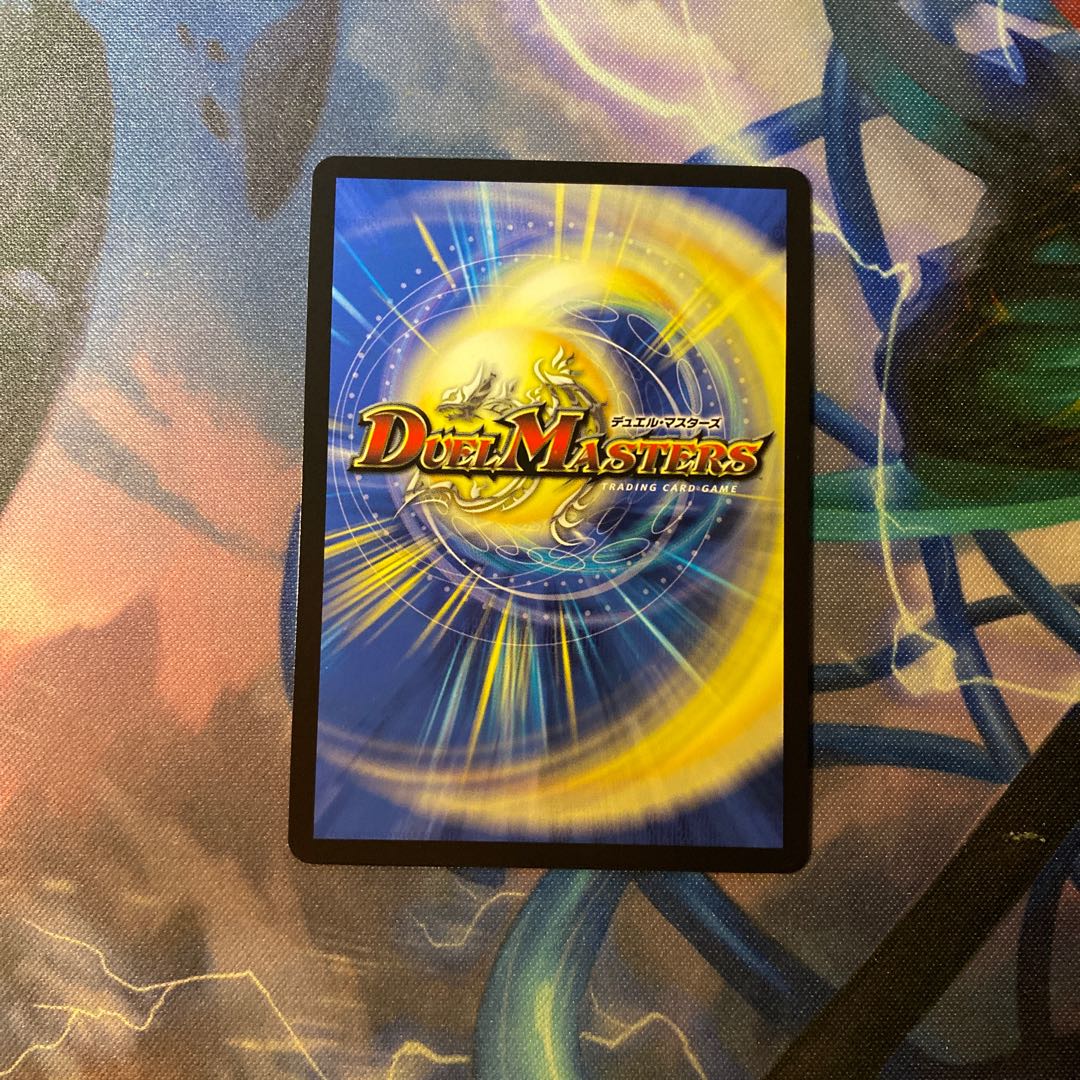 Shekedan Domethiare (Silver Treasure) SR TR3/TR11