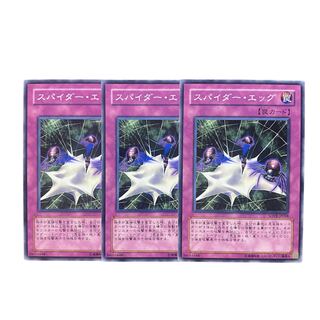2980 [King of Games] Spider-Eggs - Set of 3 3枚