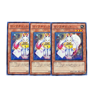 2985 [King of Games] Lock Cat 3-card set