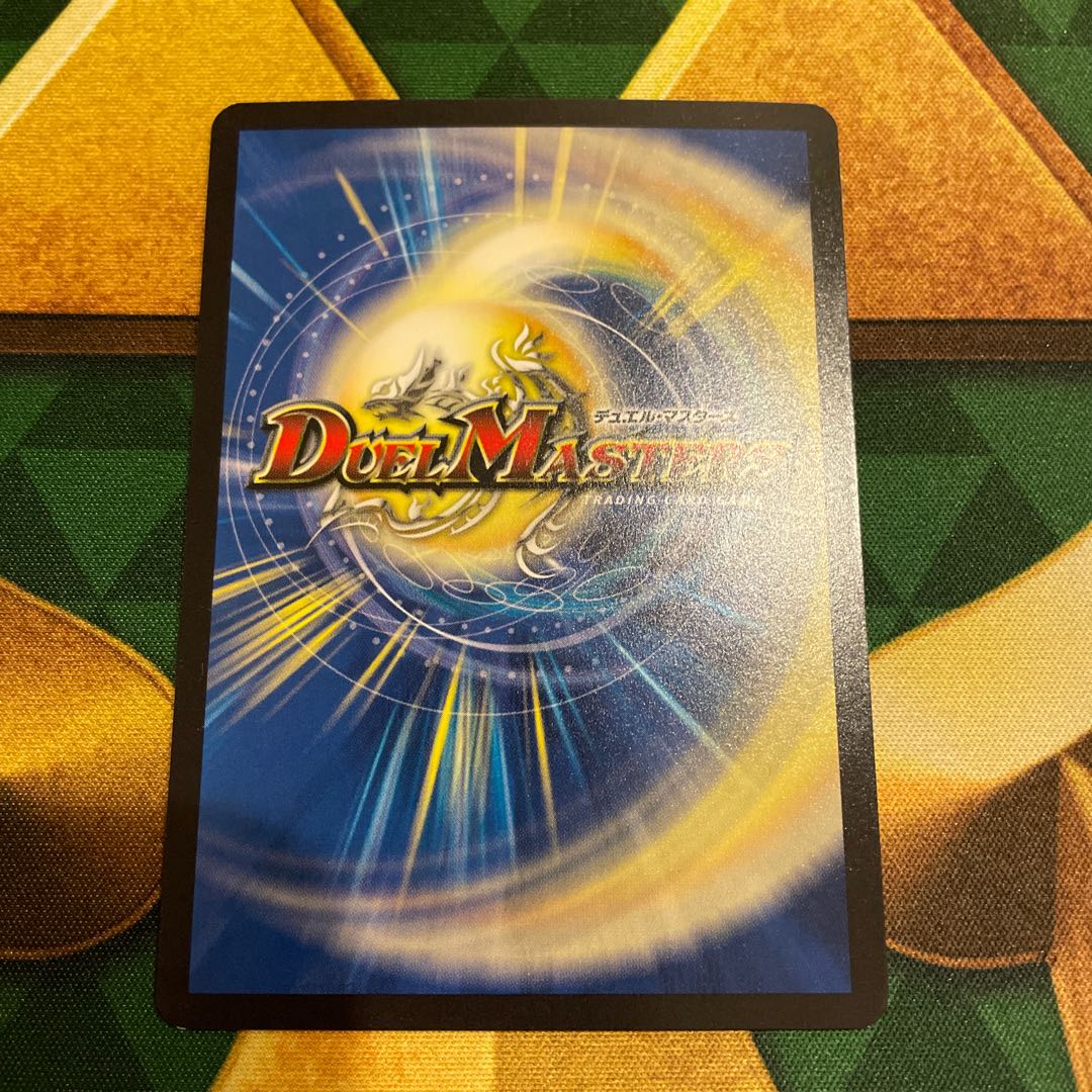 Fairy, Gift (H.C.) U 68/????