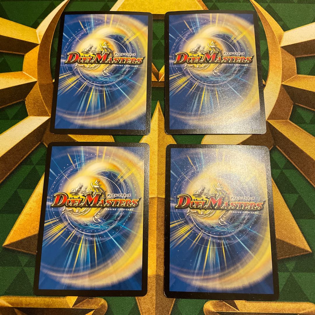 Kaiouze Seventh Movement Juranel SR S10/S10