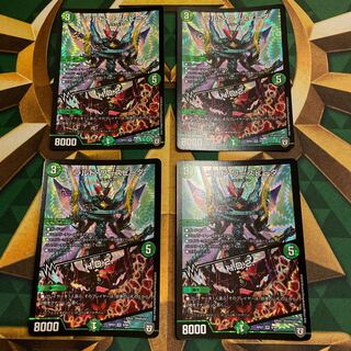 Lardo Waspida | H.D.2. VR 9/94