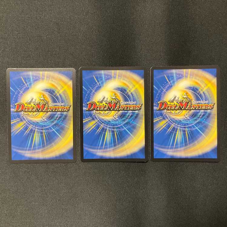 引き裂かれし永劫、エムラクール SR EX18 S2/S15 3枚セット