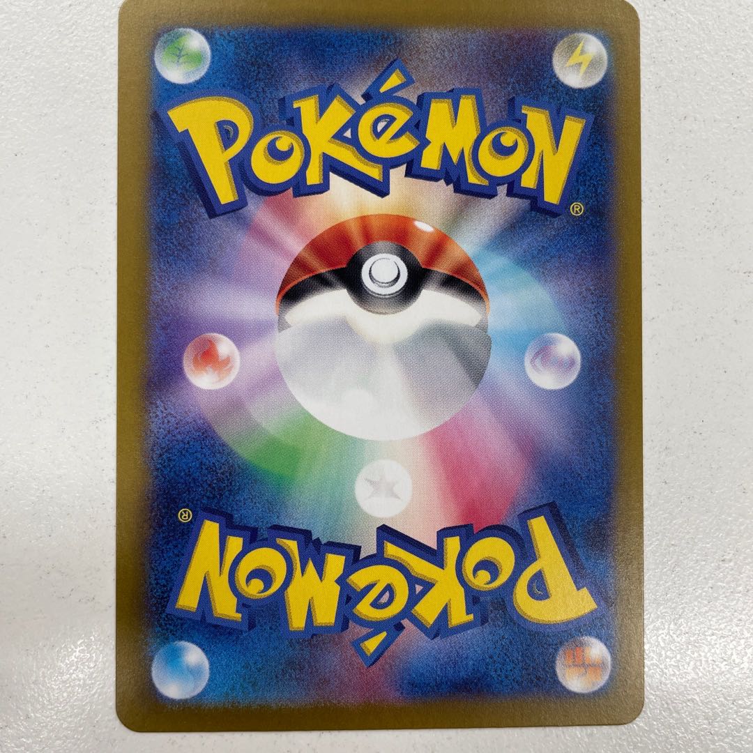 Scoop Up Cyclone ACE 093/101