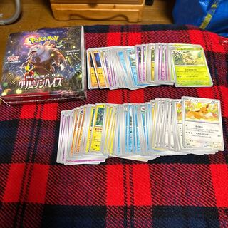 クリムゾンヘイ SV5a 200枚