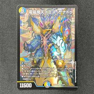 電磁魔天イエス・ザナドゥ SR 22EX2 S11/S15