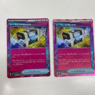 シークレットボックス ACE 092/101