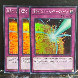 Yu-Gi-Oh Studio 10325 Barrier of Business Fire -Moltres Riryoku- Super Rare JP076