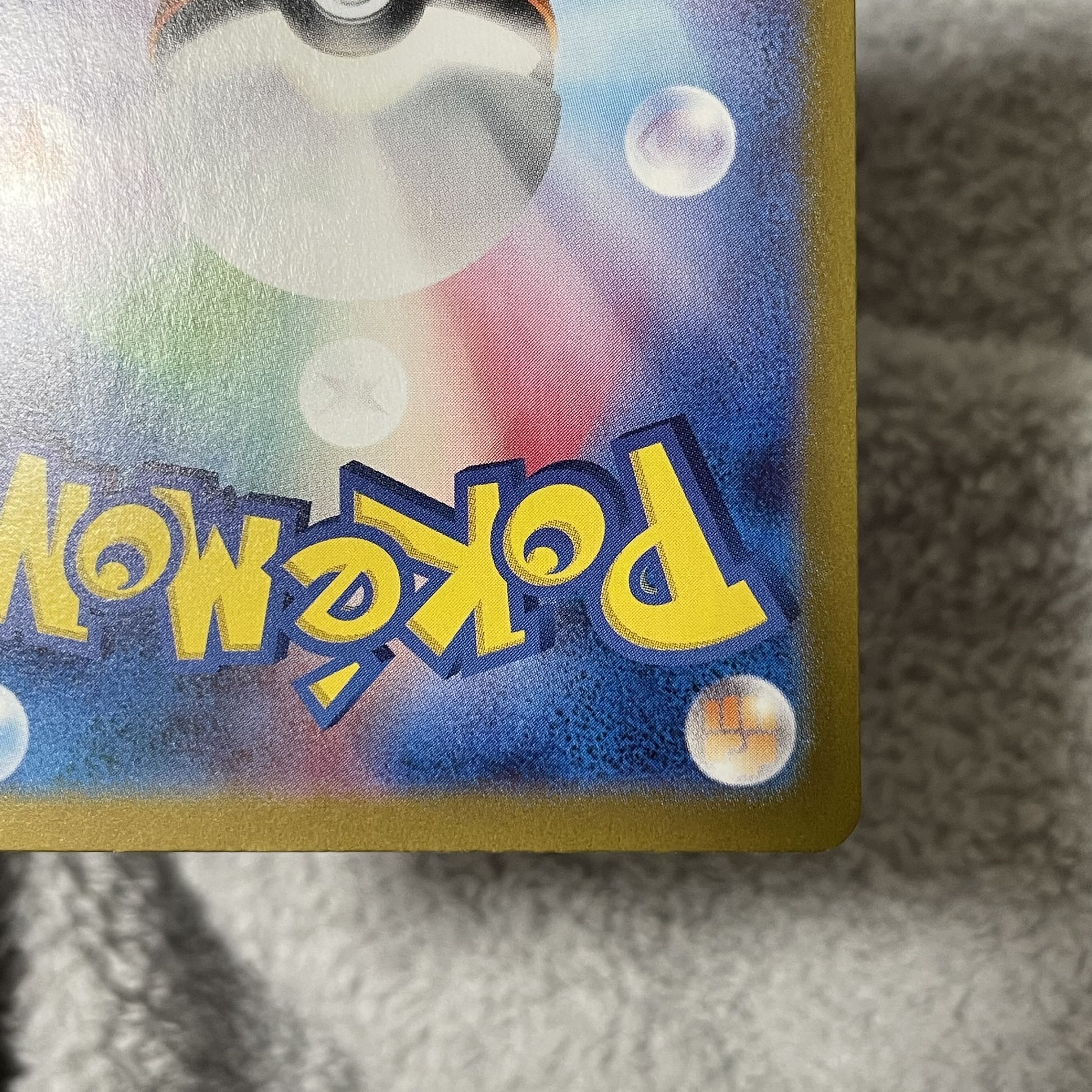 Sharitatsu AR 112/101