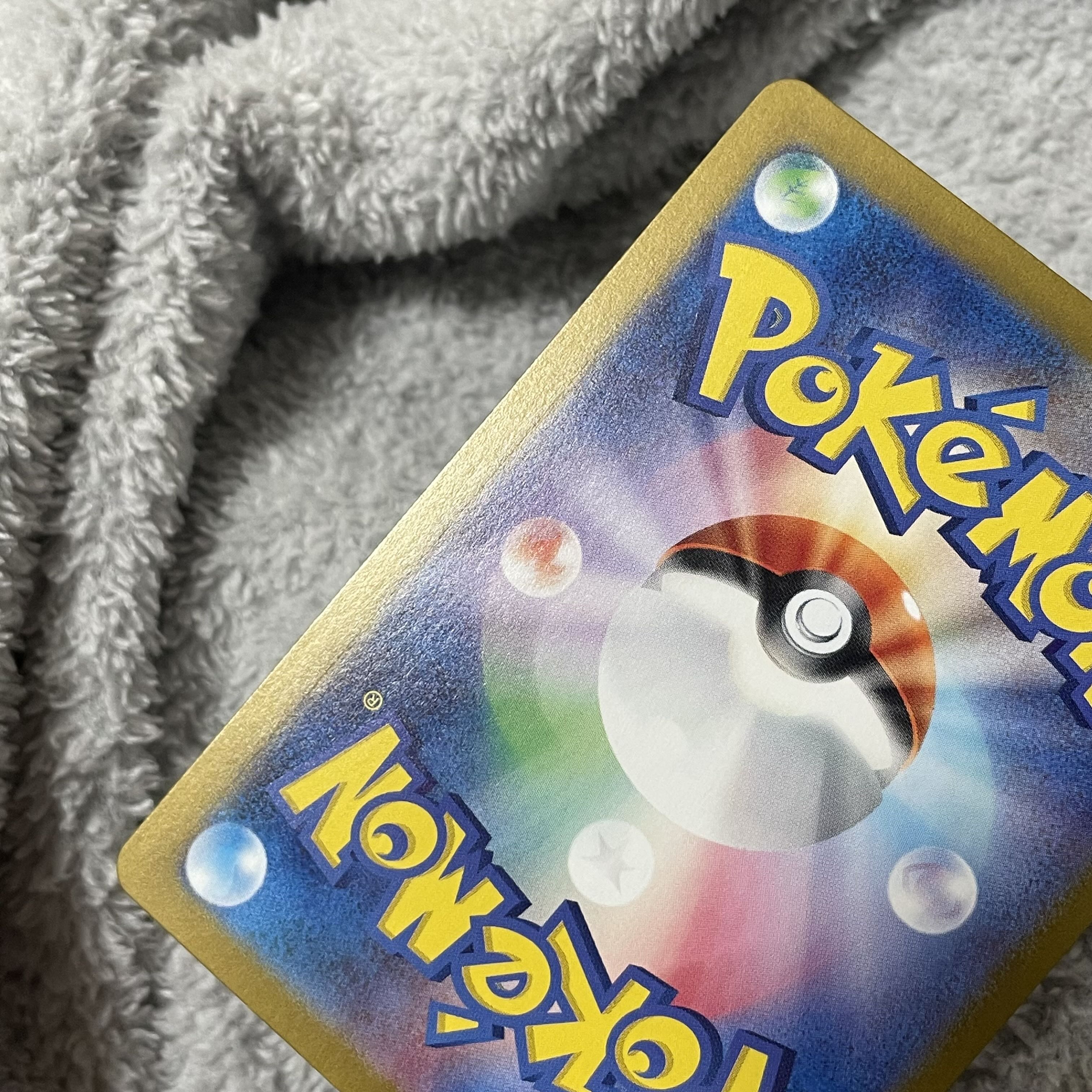 Sharitatsu AR 112/101