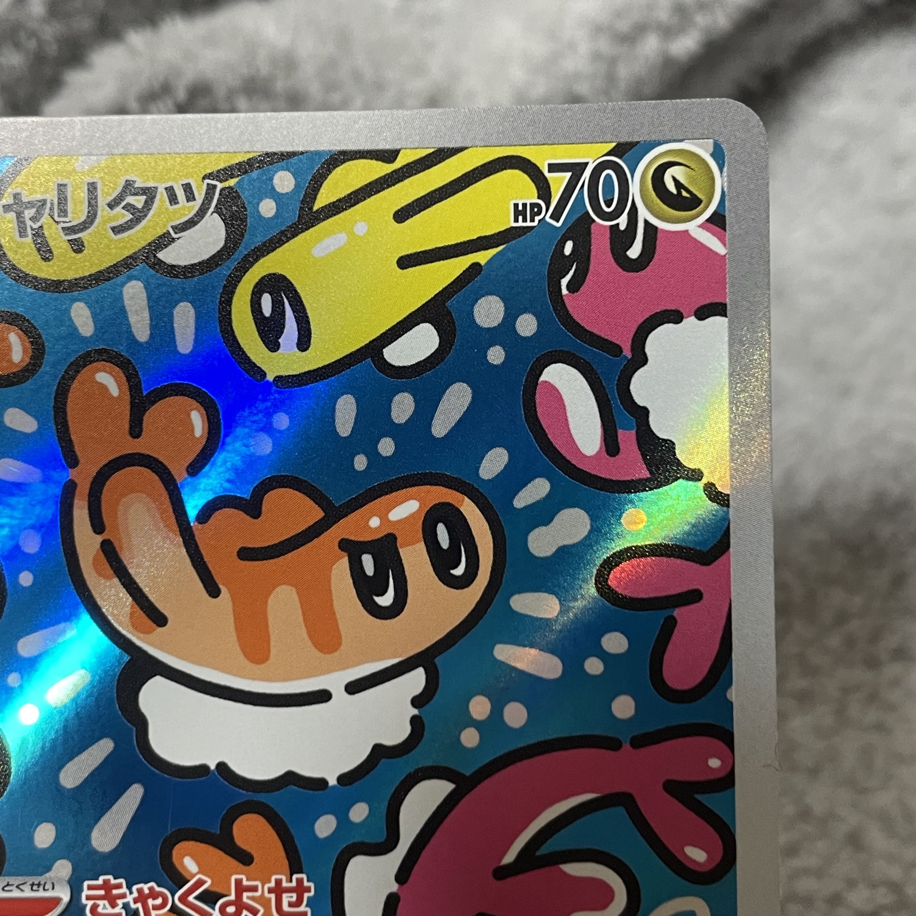 Sharitatsu AR 112/101