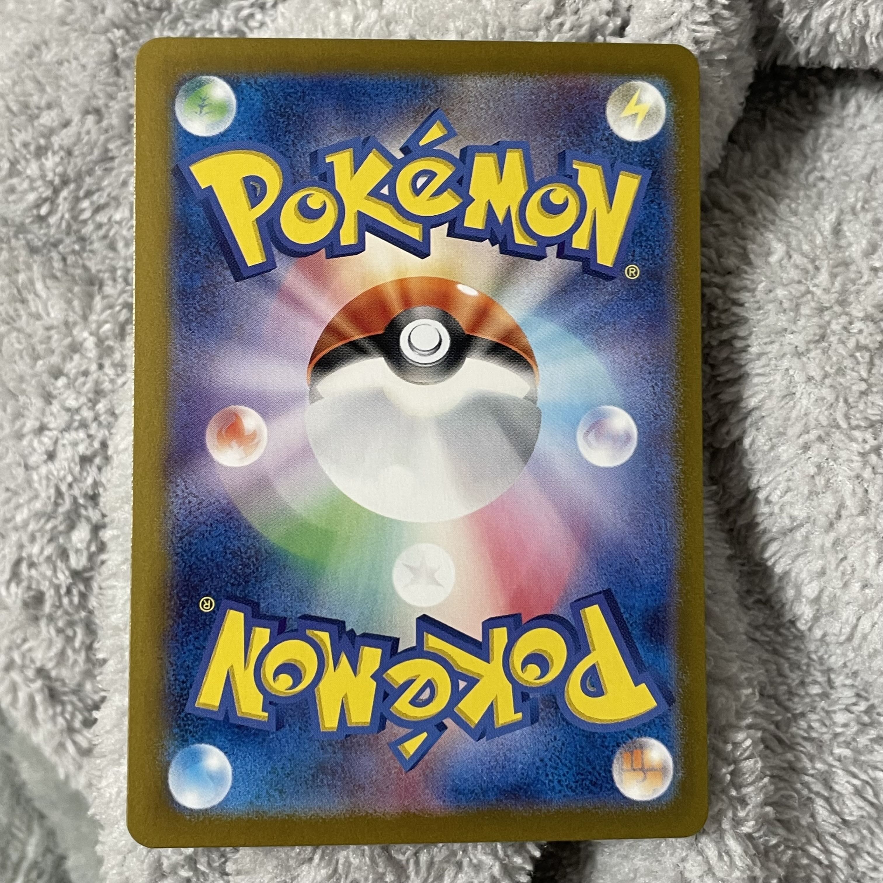 Sharitatsu AR 112/101