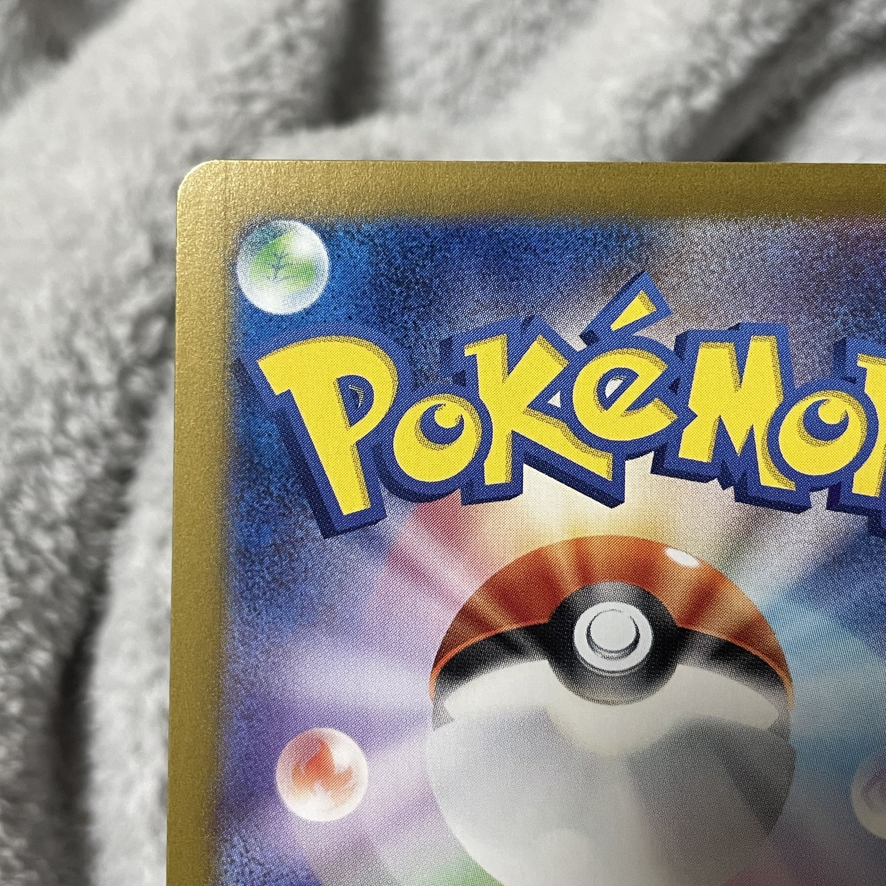 Sharitatsu AR 112/101