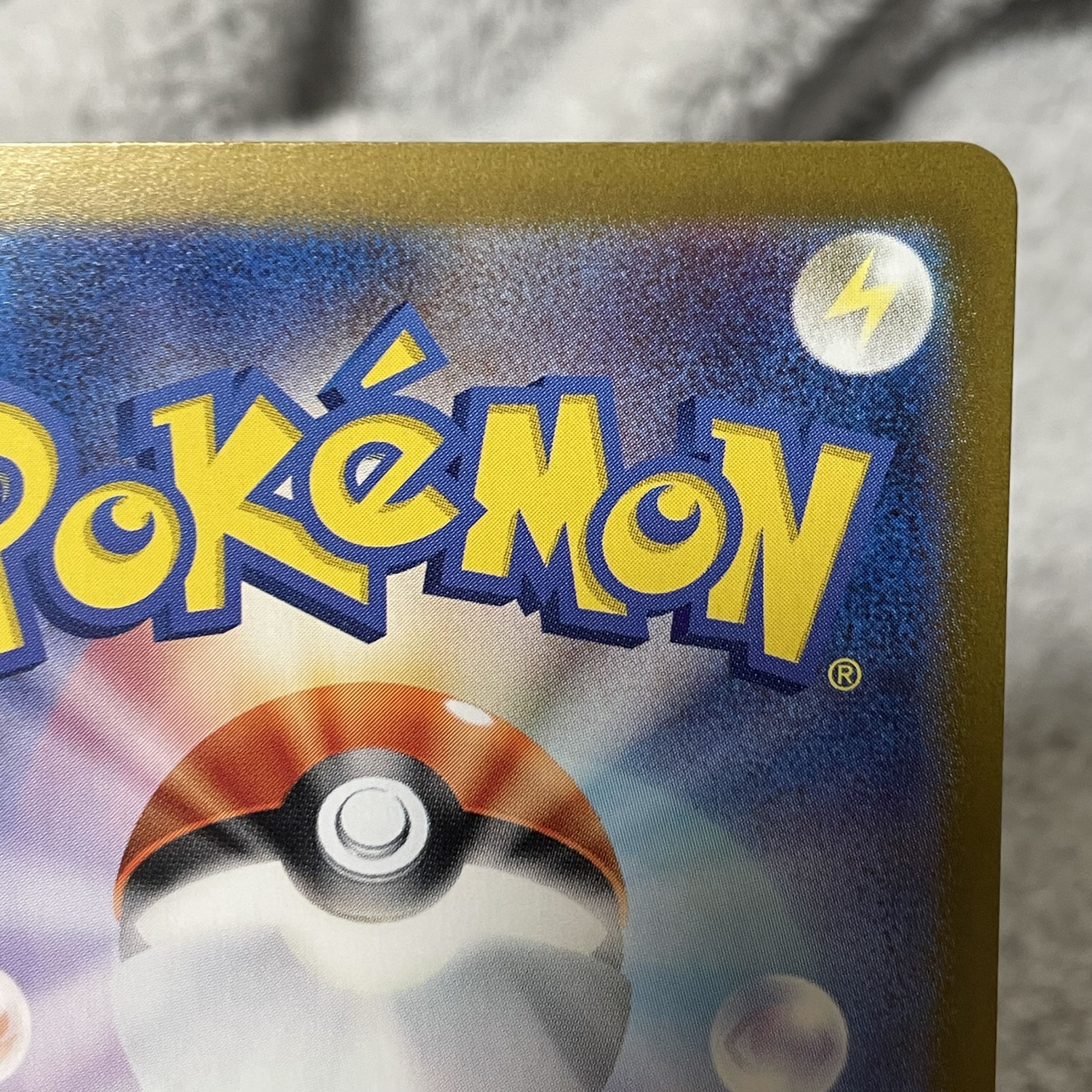 Sharitatsu AR 112/101