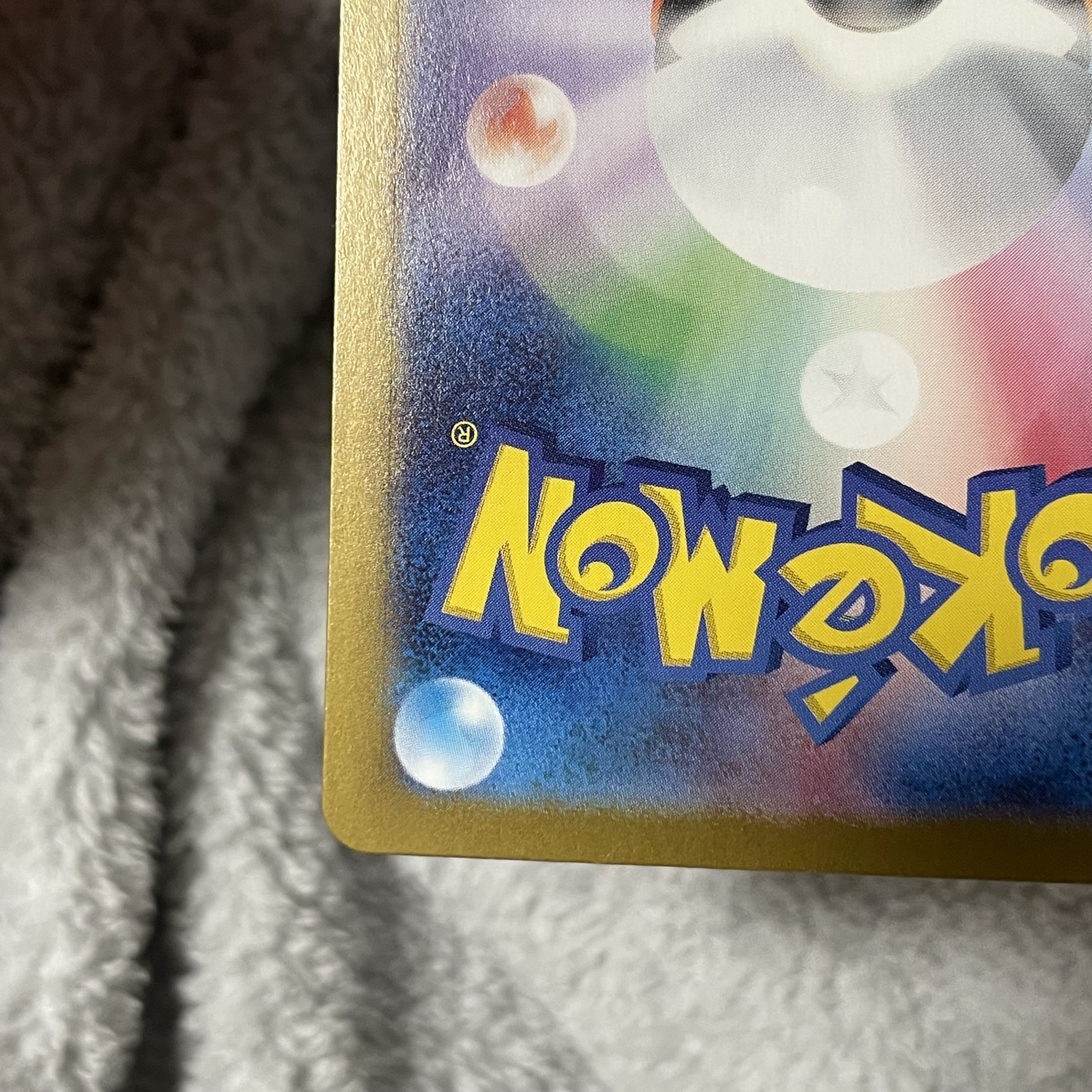 Sharitatsu AR 112/101