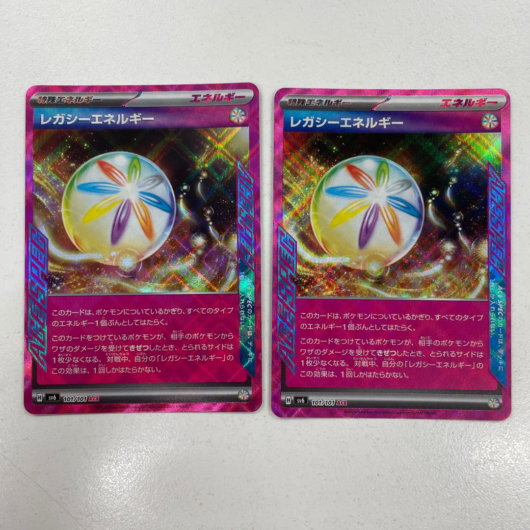 Legacy Energy ACE 101/101