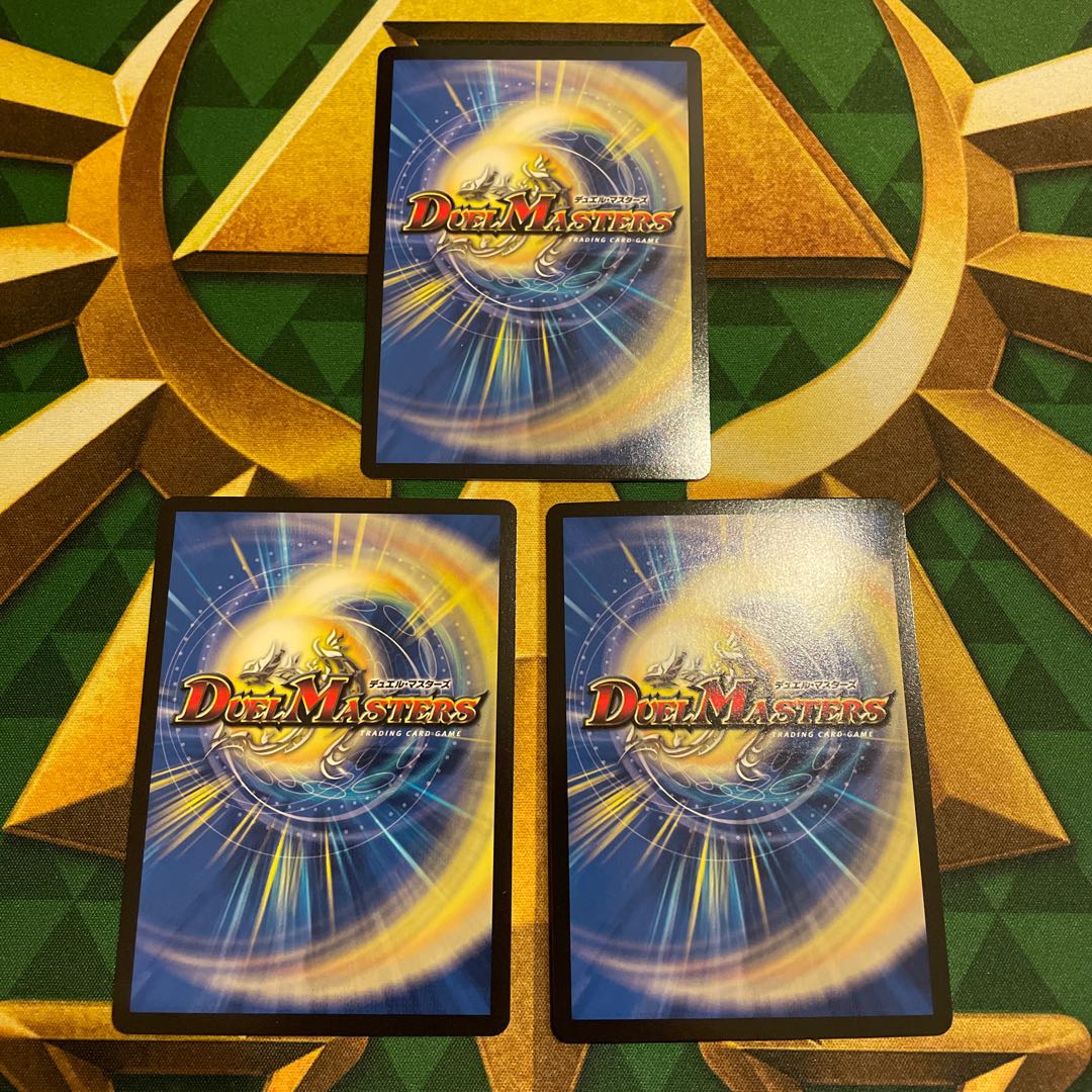 氷結龍 ダイヤモンド・クレバス SR S15/S20