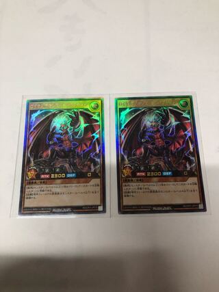 ロイヤルデモンズ・ヘヴィメタル | 遊戯王ラッシュデュエルまとめ