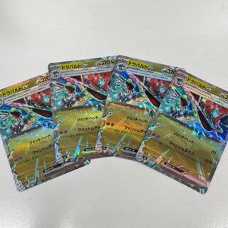 ドラパルトex RR 081/101