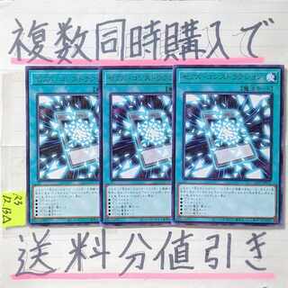Zeal Construction Character Rare x 3 Yu-Gi-Oh ④