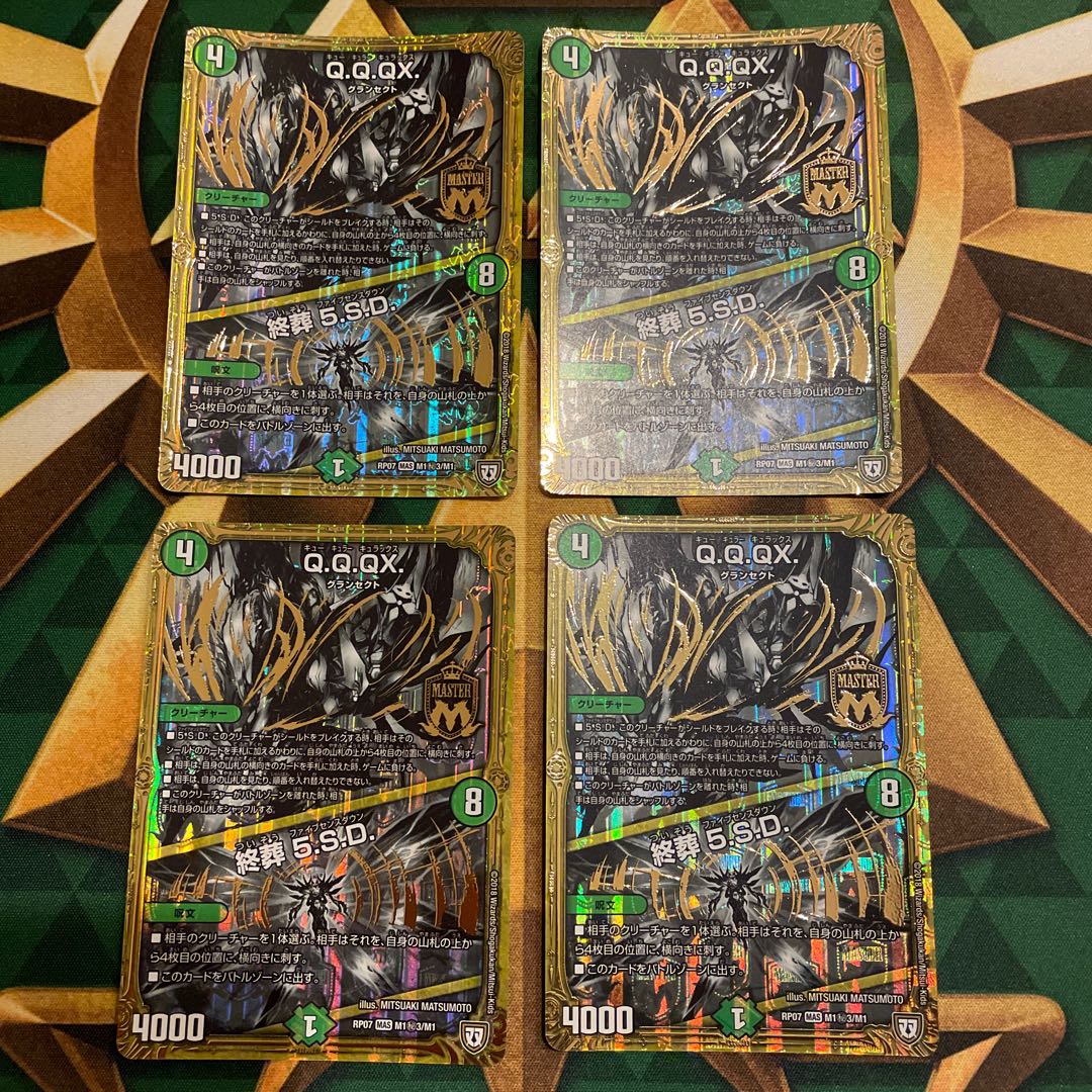 Q.Q.QX.｜Funeral 5.S.D. SE M1(Secret)3/M1