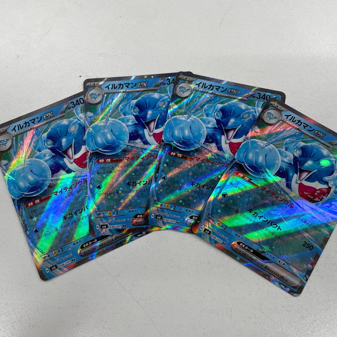 Dolphin man ex RR 036/101